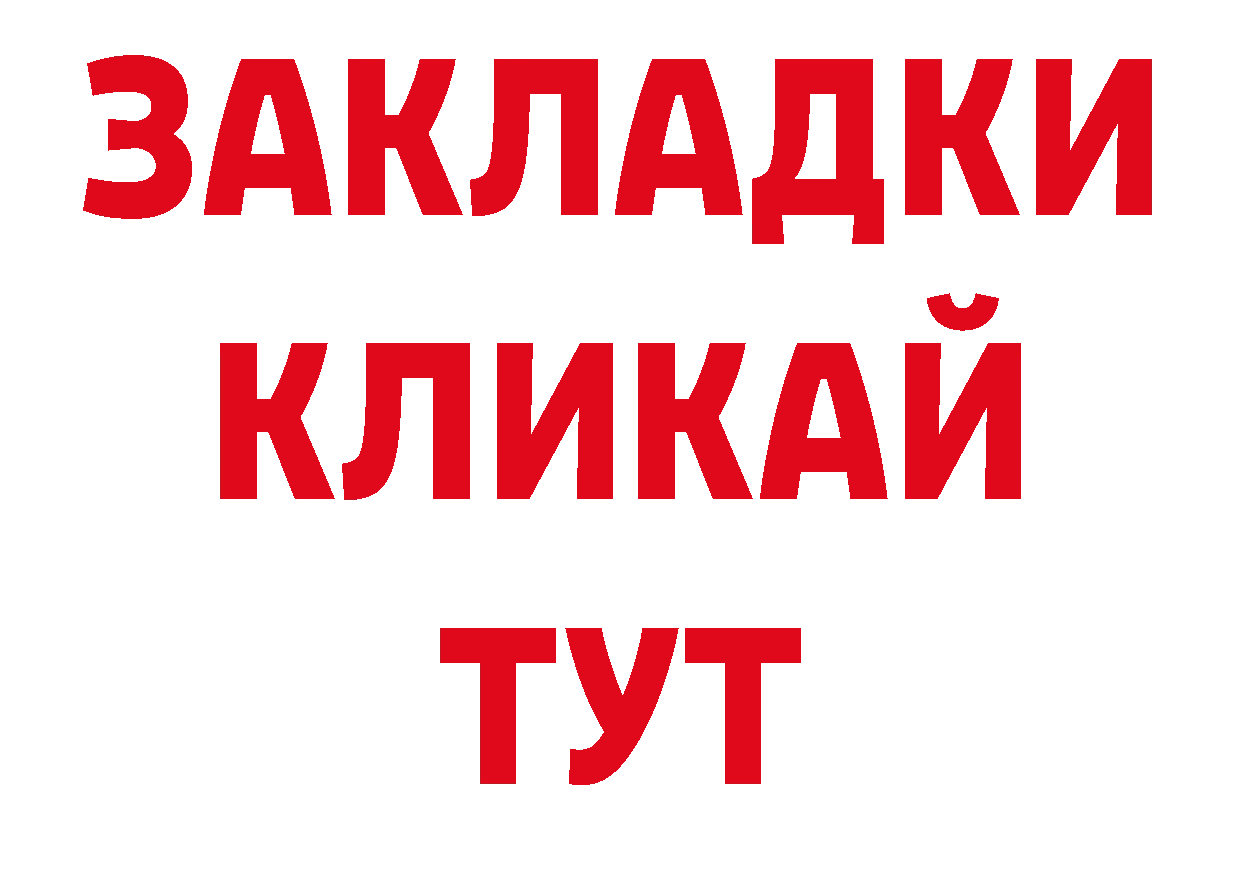 А ПВП мука как войти сайты даркнета ОМГ ОМГ Олонец